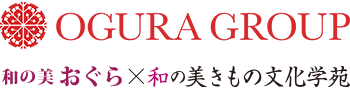 和の美きもの文化学苑×和の美おぐらブログ