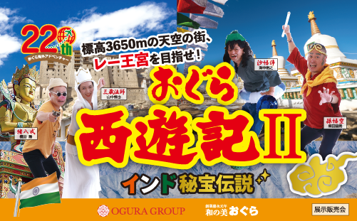 記事画像