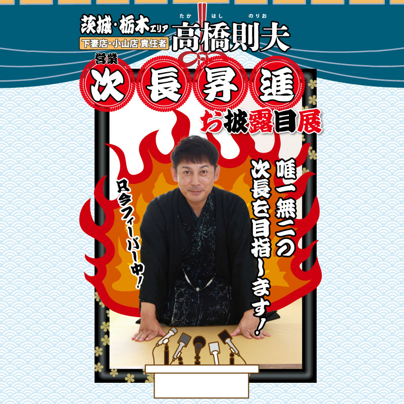 記事画像