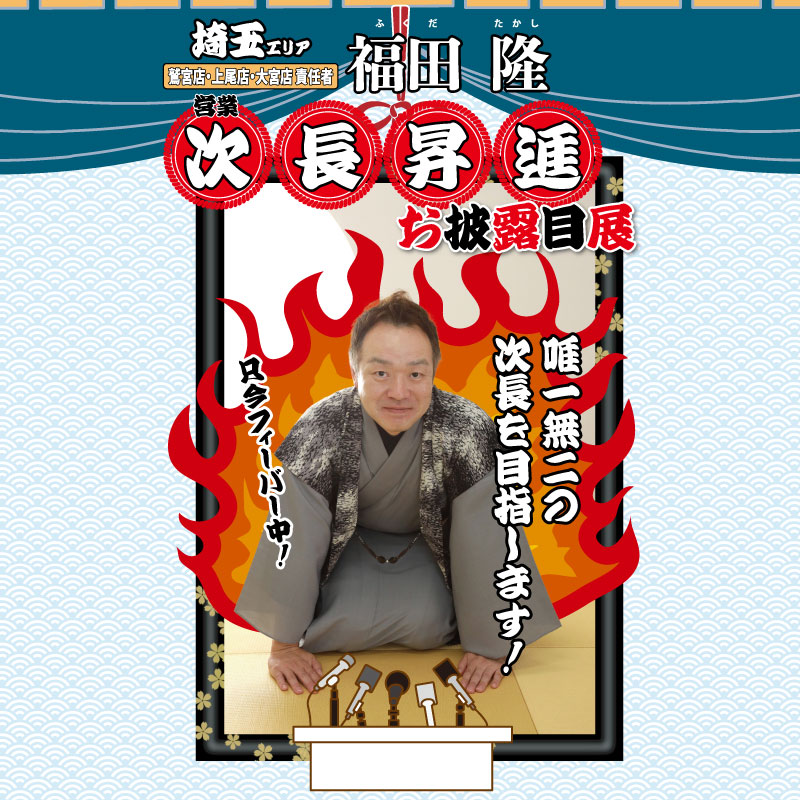 記事画像