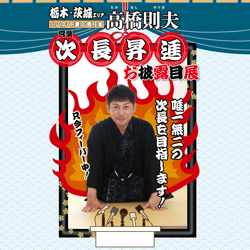 記事画像