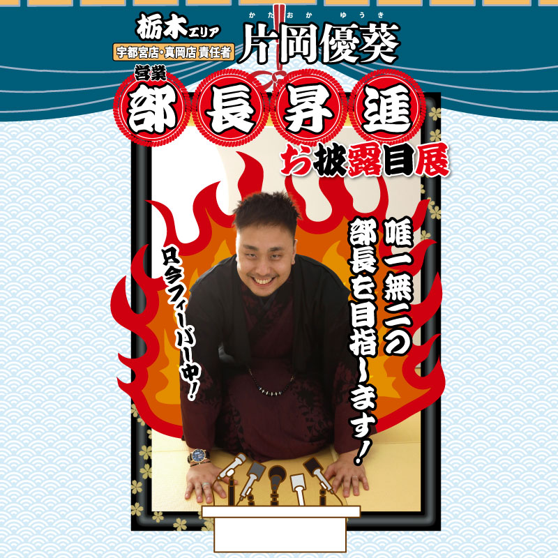 記事画像