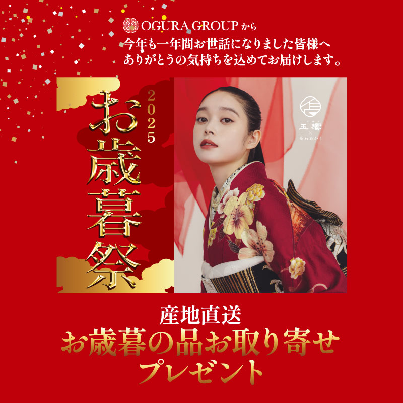 記事画像