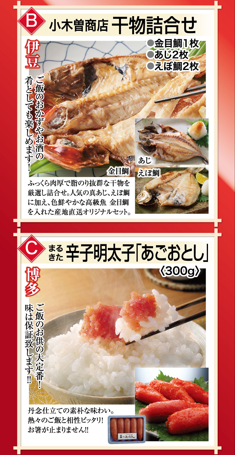 画像に alt 属性が指定されていません。ファイル名: year-end-gift-festival-02.jpg
