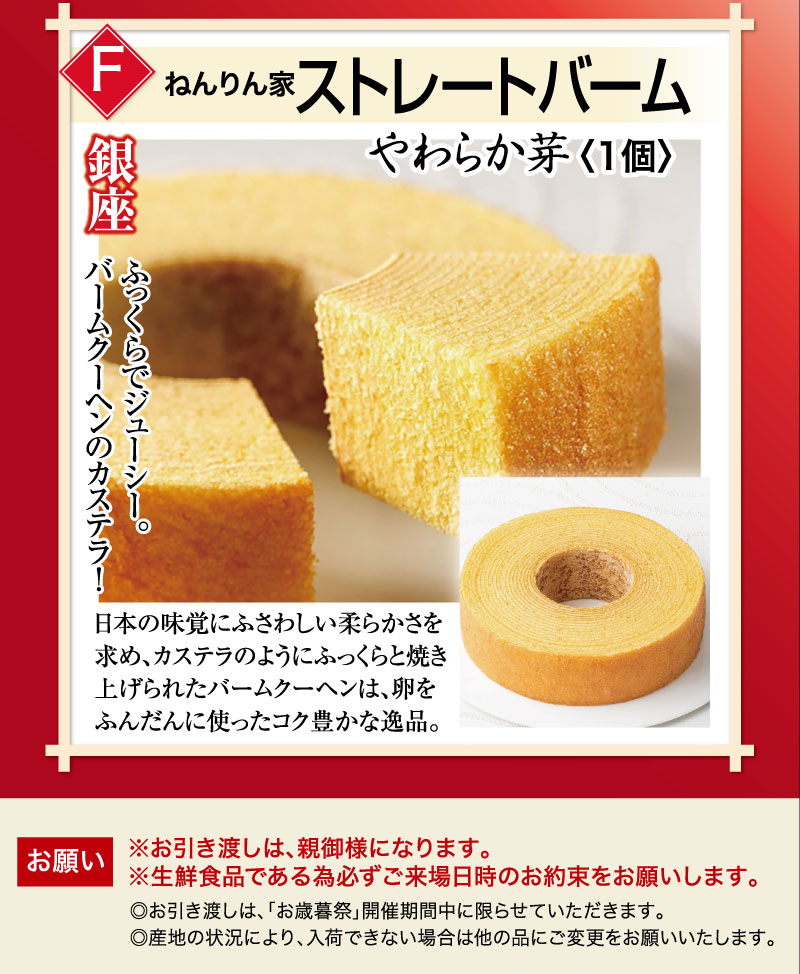画像に alt 属性が指定されていません。ファイル名: year-end-gift-festival-04.jpg