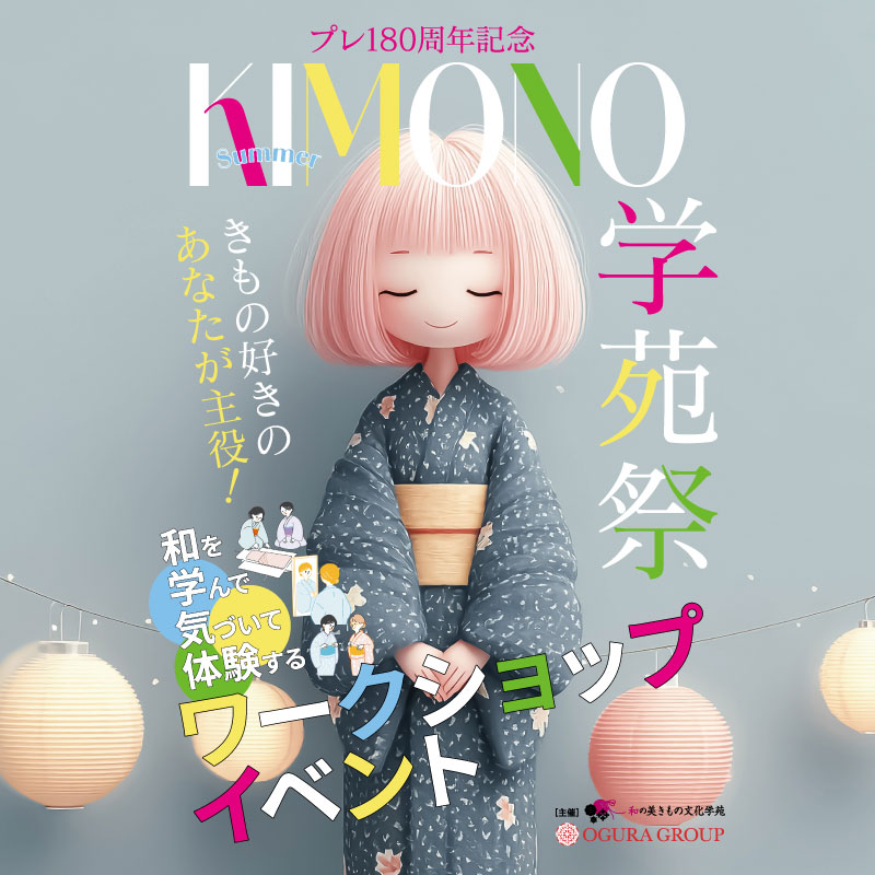 記事画像
