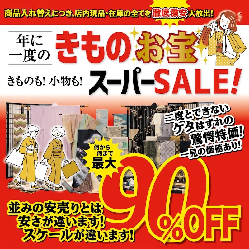 記事画像