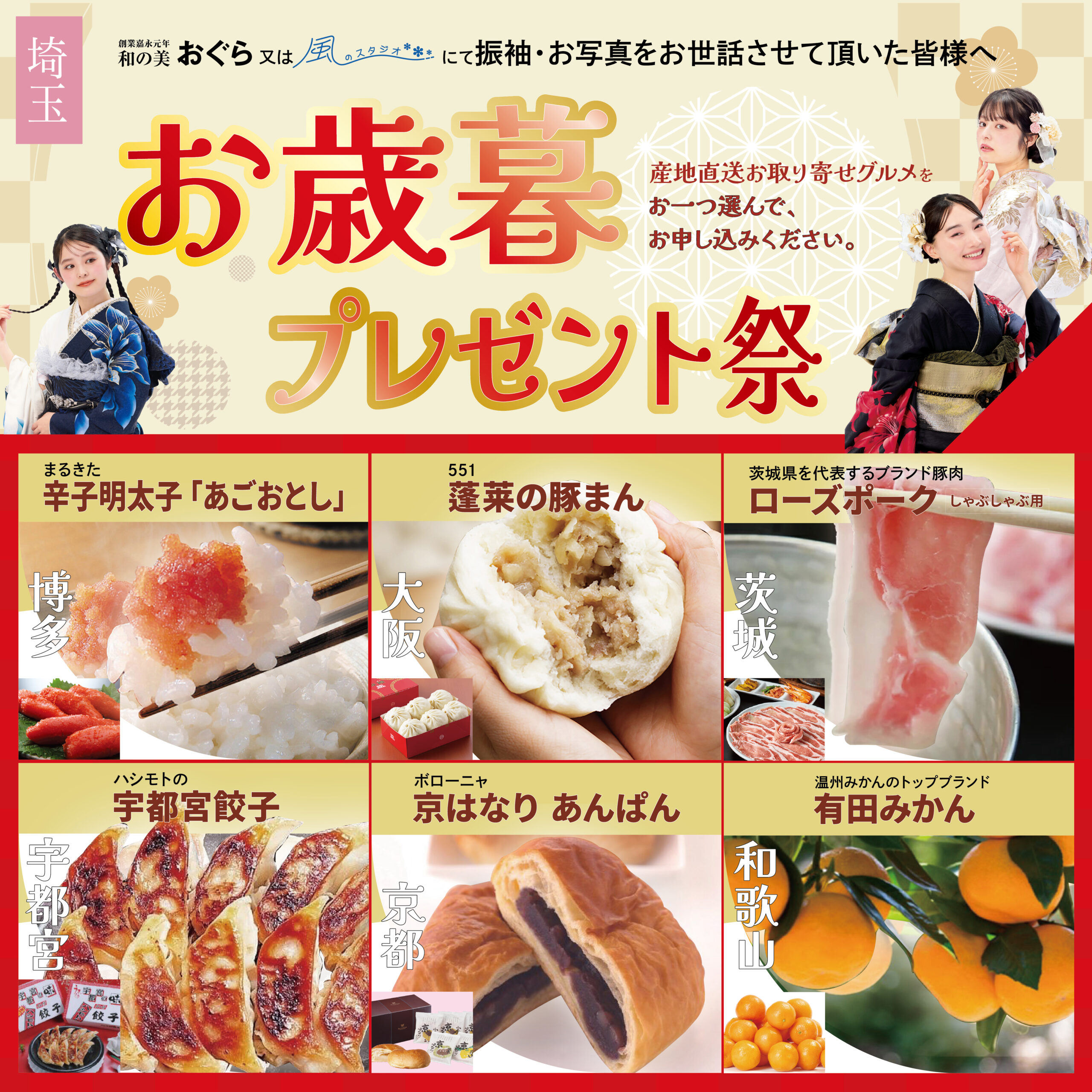 記事画像