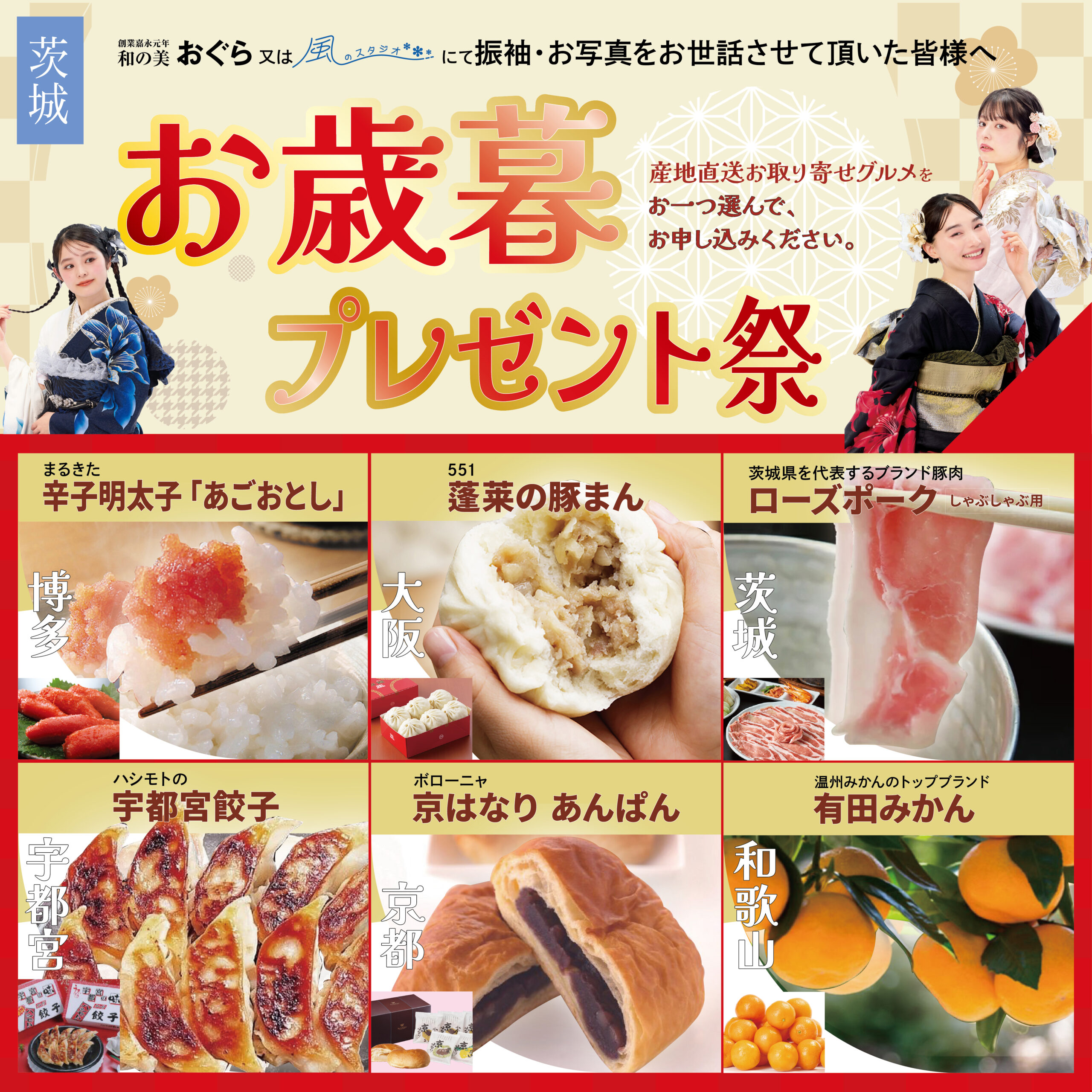 記事画像