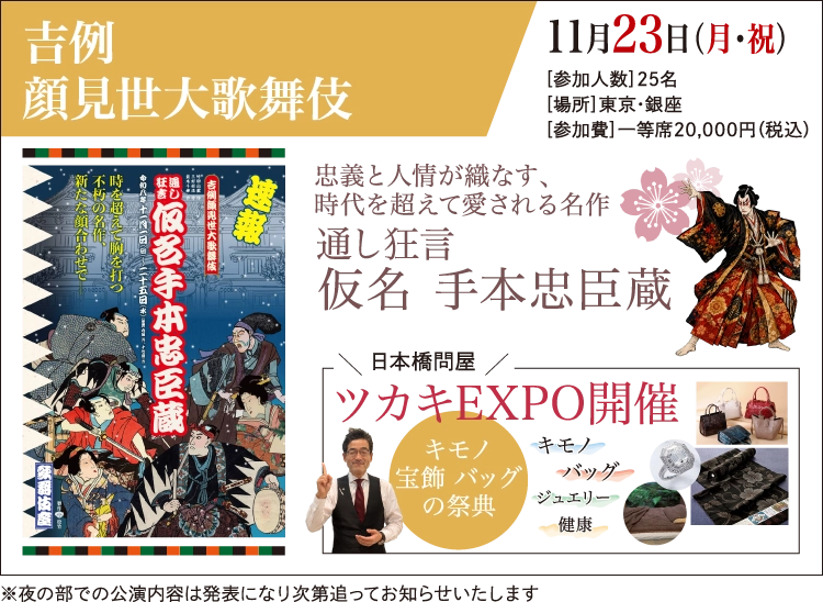 �g��猩����̕���